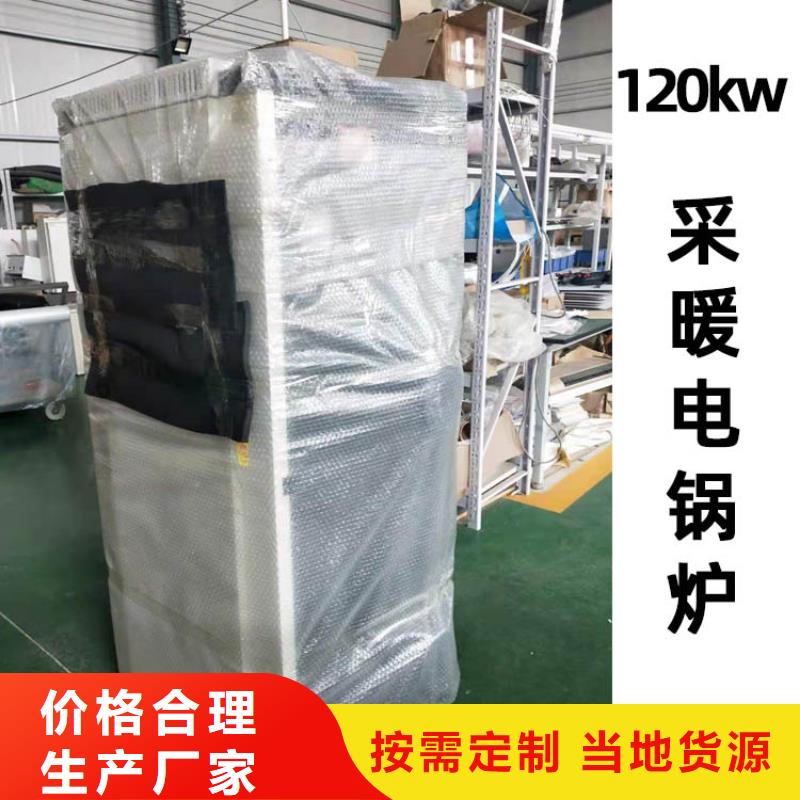 远红外电热板视频-远红外电热板(华裕)覆盖地域辽宁省沈阳市沈北新|辽中|朝阳|铁岭|本溪|辽阳|营口|大连|鞍山