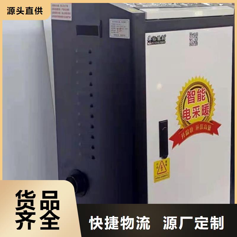 远红外电热板视频-远红外电热板|甘肃省庆阳市|环县|宁县|武威|张掖|定西|兰州