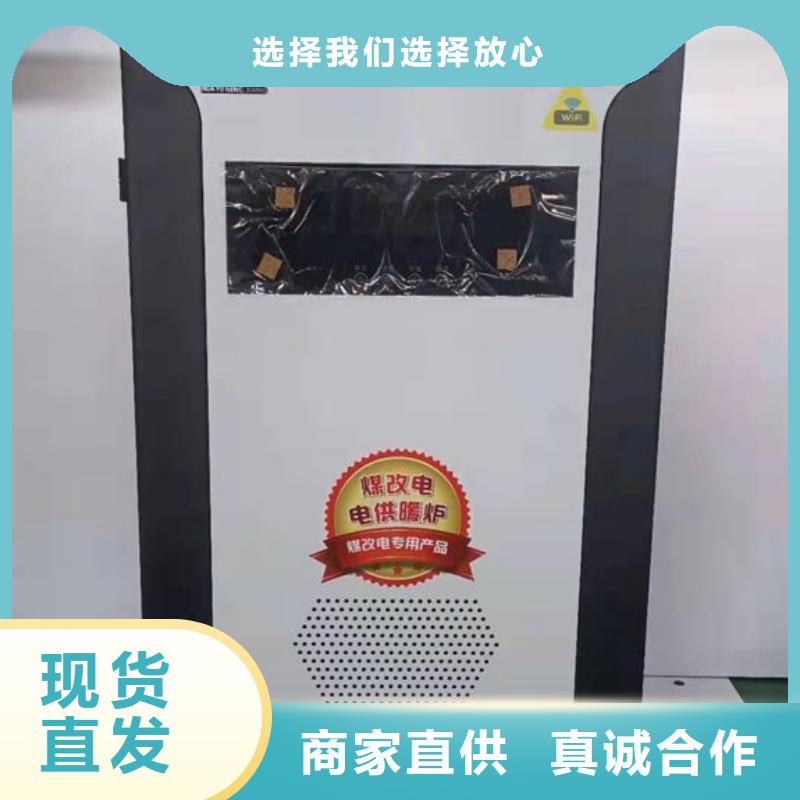 远红外电热板视频-远红外电热板|甘肃省庆阳市|环县|宁县|武威|张掖|定西|兰州