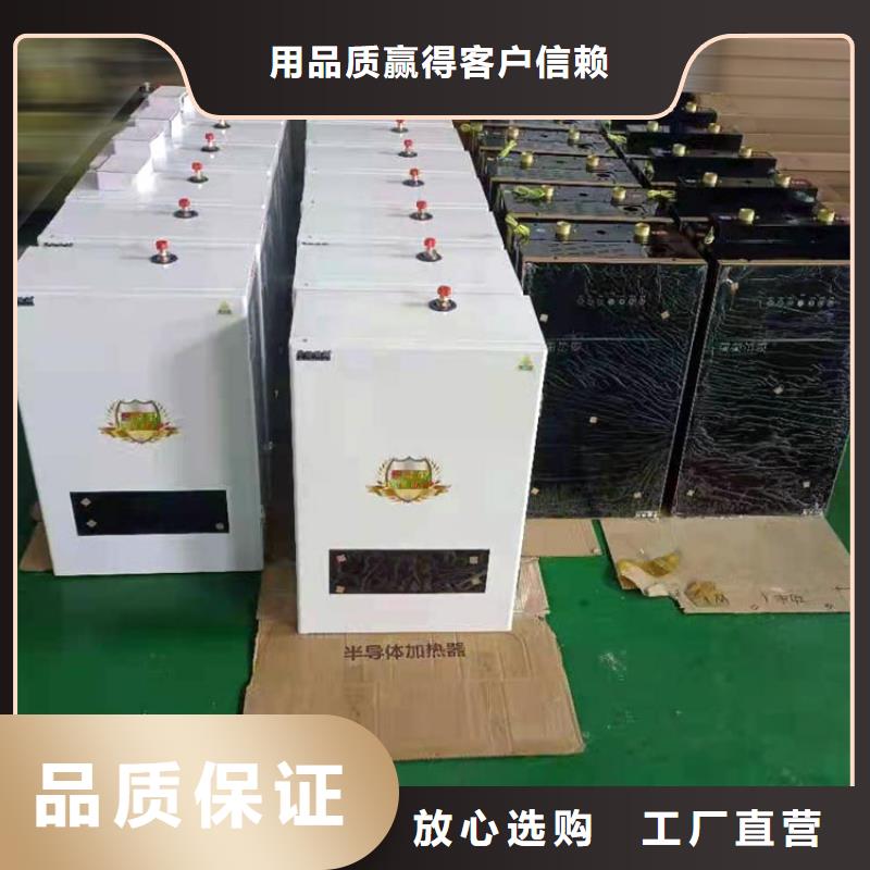 远红外电热板视频-远红外电热板-贵州省毕节市赫章|黔西|遵义|六盘水|黔南|黔东南|黔西南|安顺(本地)公司