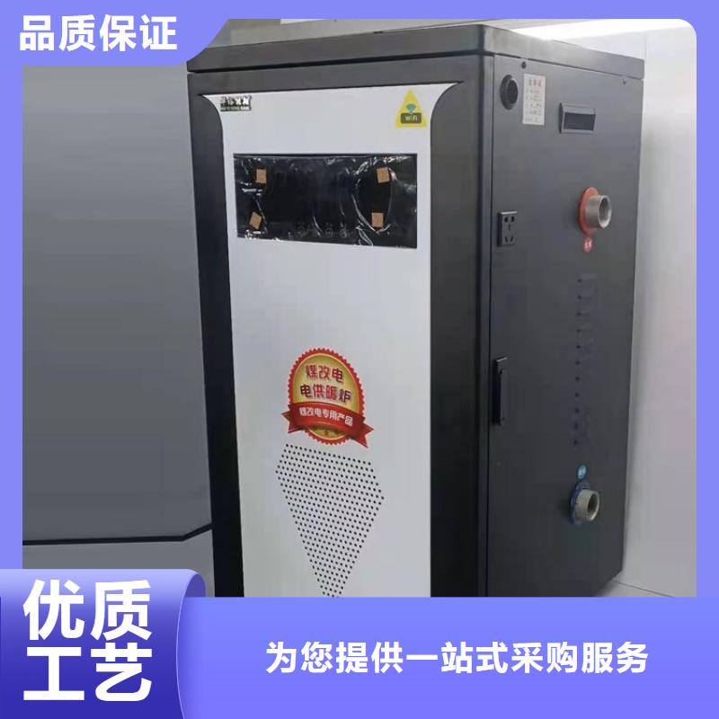 远红外电热板视频-远红外电热板-贵州省毕节市赫章|黔西|遵义|六盘水|黔南|黔东南|黔西南|安顺(本地)公司