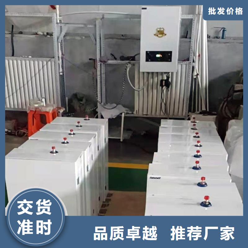 远红外电热板视频-远红外电热板(华裕)覆盖地域辽宁省沈阳市沈北新|辽中|朝阳|铁岭|本溪|辽阳|营口|大连|鞍山