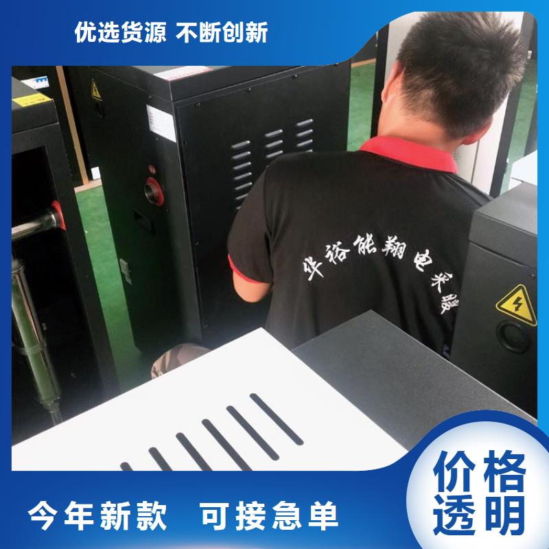 电热水锅炉电采暖炉支持定制贴心售后