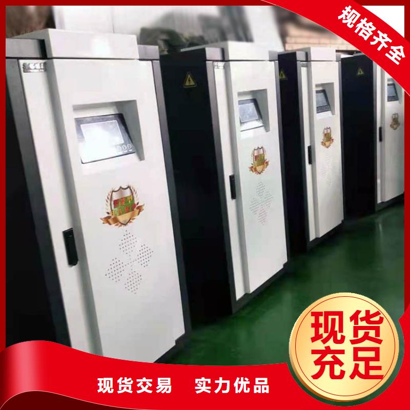 电热水锅炉远红外电热板精致工艺