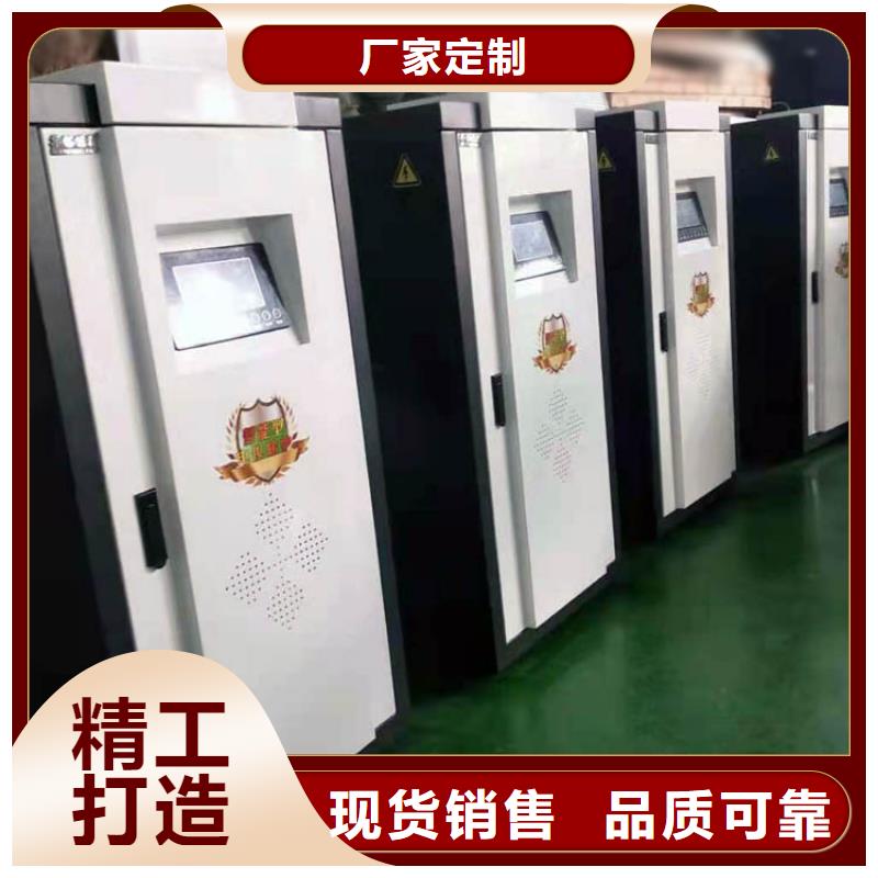 电热水锅炉-碳晶电暖器批发供应
