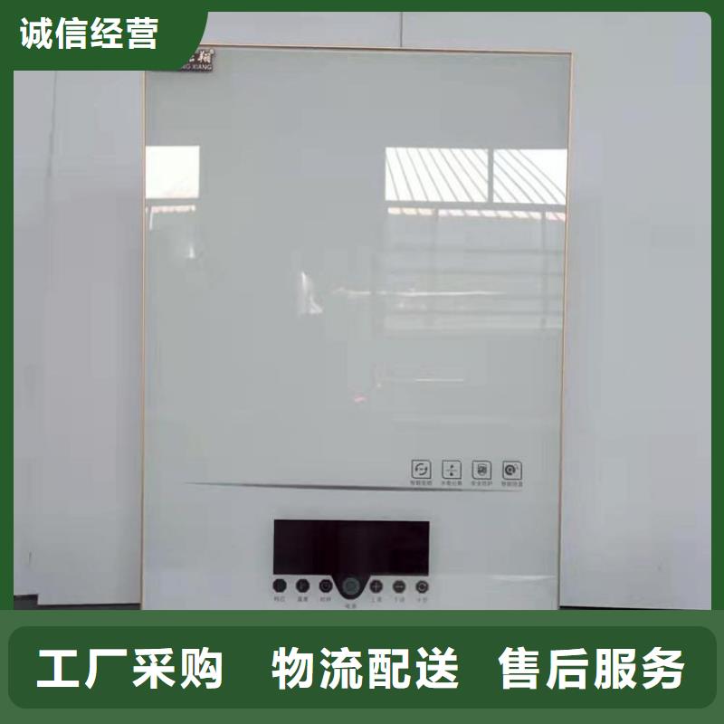 电热水锅炉电采暖炉支持定制贴心售后