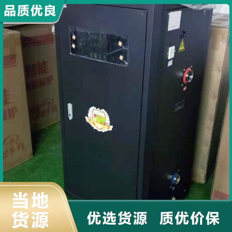 电热水锅炉远红外电热幕同行低价