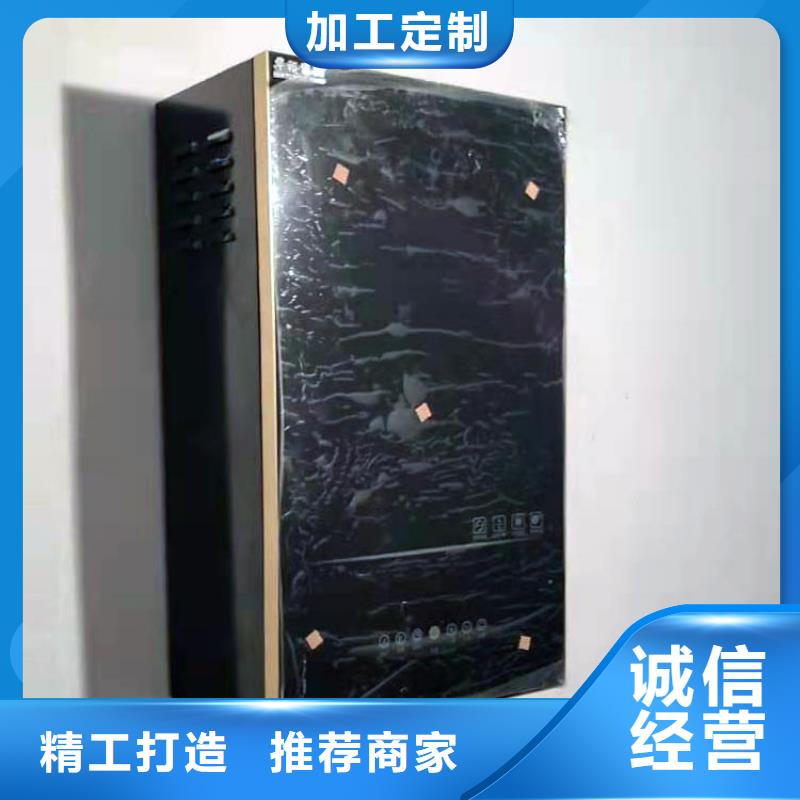 电热水锅炉-壁挂式碳晶电暖器用心做好每一件产品