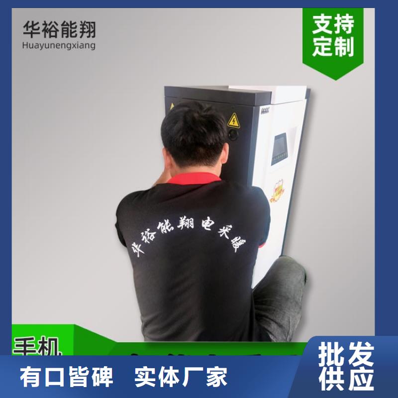 电热水锅炉【电地暖发热线】库存丰富