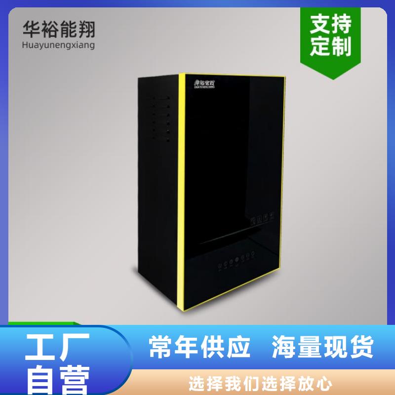电热水锅炉-壁挂式碳晶电暖器做工细致