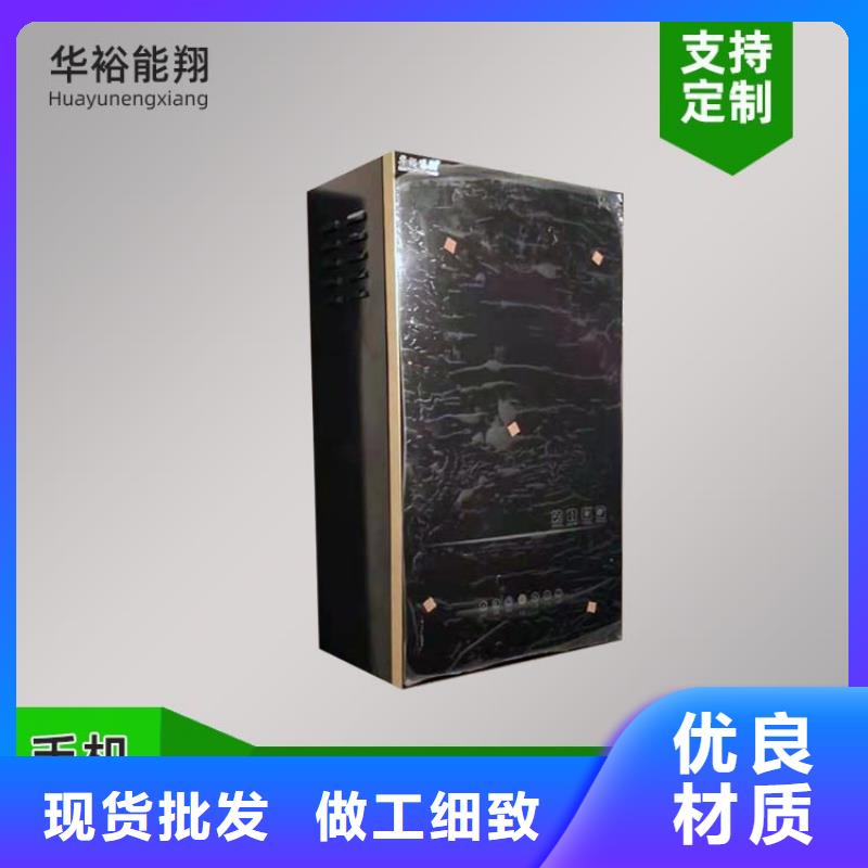 电热水锅炉远红外电热幕同行低价