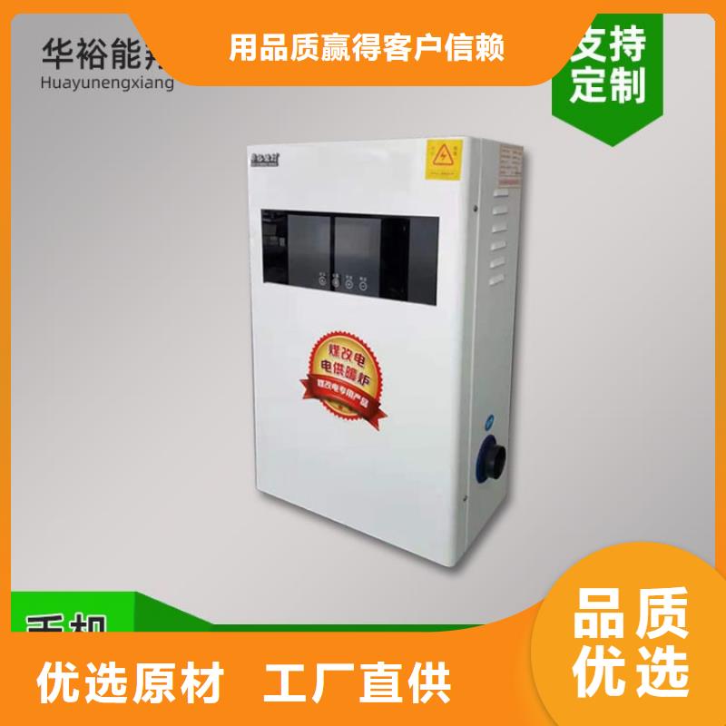 电热水锅炉电采暖炉支持定制贴心售后