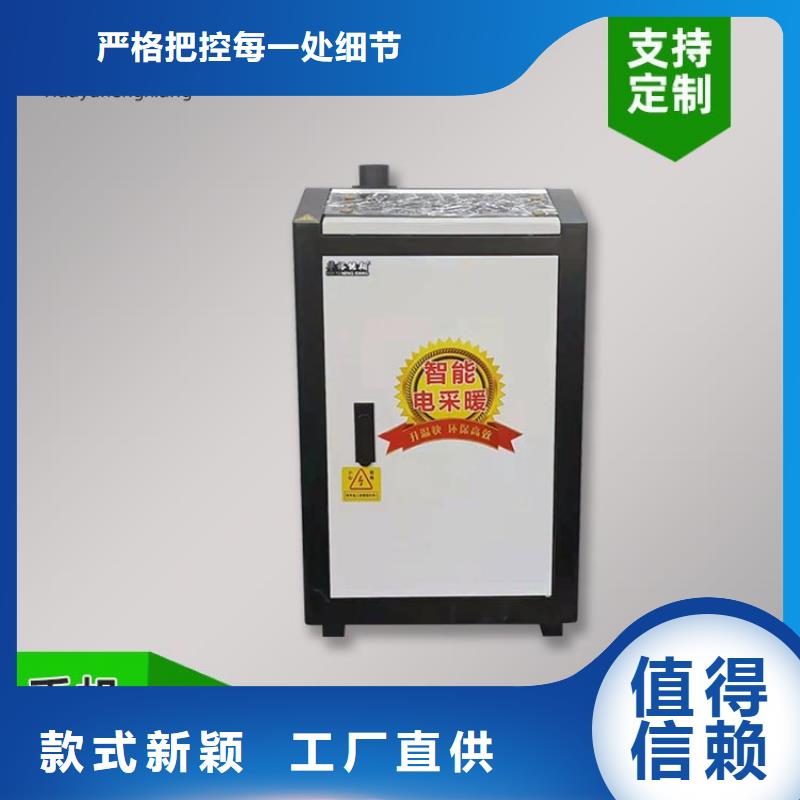 电热水锅炉【电地暖发热线】库存丰富