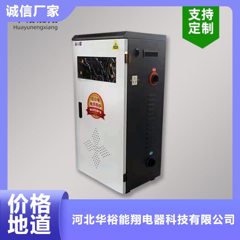 电热水锅炉【电地暖发热线】库存丰富