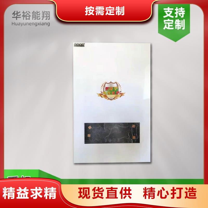 电热水锅炉电采暖炉支持定制贴心售后