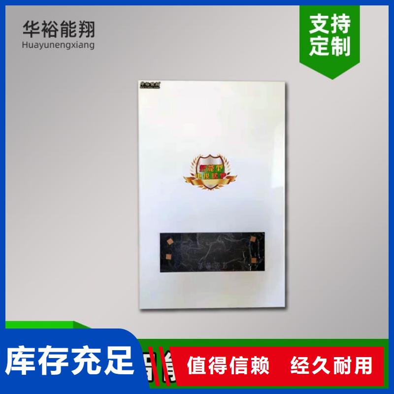 电热水锅炉家用电采暖炉放心得选择