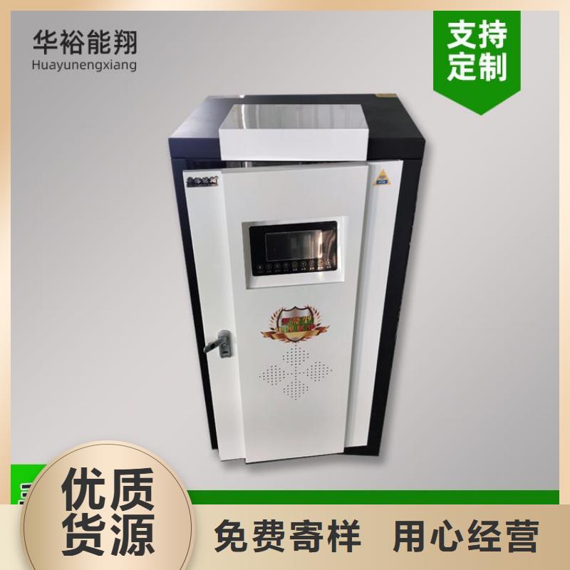 电热水锅炉,壁挂式家用电锅炉国标检测放心购买