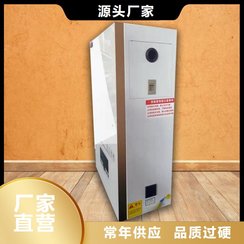 电热水锅炉,电地暖发热模块实力派厂家