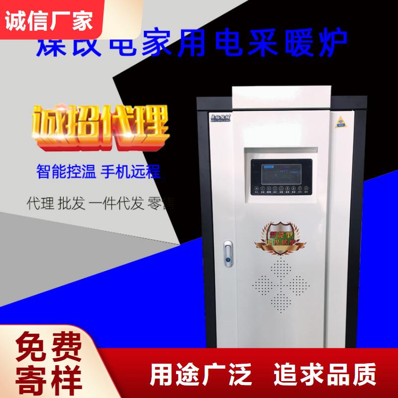 电热水锅炉远红外电热板热销产品
