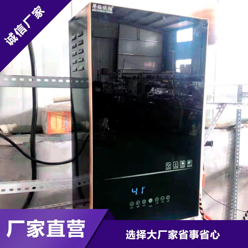 电热水锅炉电采暖炉批发价格