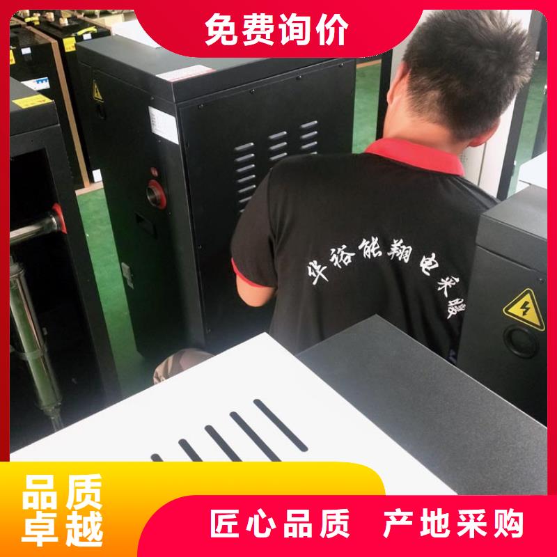 远红外电热板视频-远红外电热板-山东省德州市德城|临邑|莱芜|淄博|济宁|聊城|泰安|滨州|菏泽【同城】 【附近】供应商