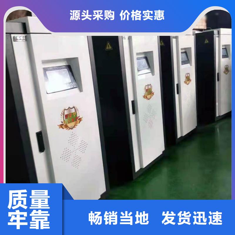 电热水锅炉-远红外电热幕贴心服务
