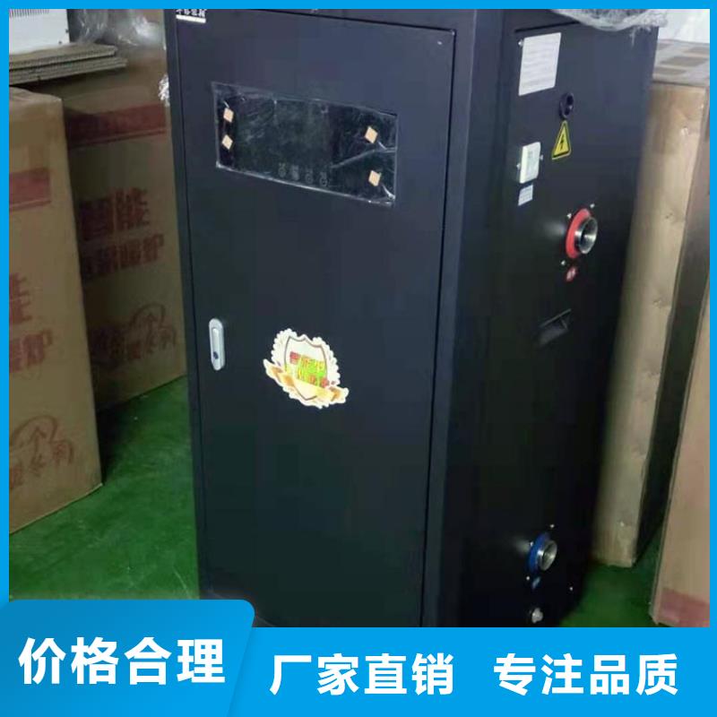 电热水锅炉远红外电热幕同行低价