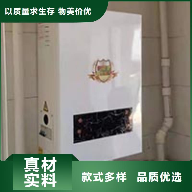 电热水锅炉家用电采暖炉安装简单