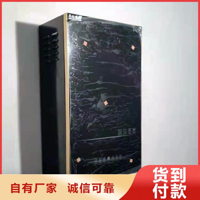 电热水锅炉电采暖锅炉精心打造