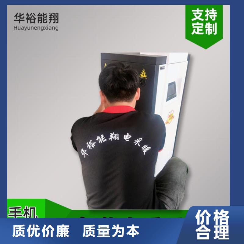 【电热水锅炉-远红外电热幕售后服务完善】