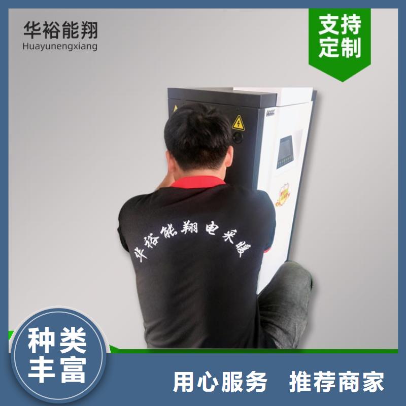 电热水锅炉-碳晶电暖器批发供应
