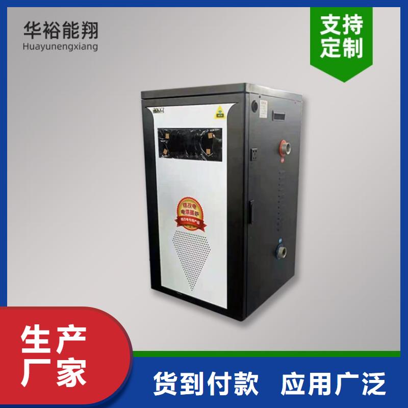 电热水锅炉-壁挂式碳晶电暖器做工细致