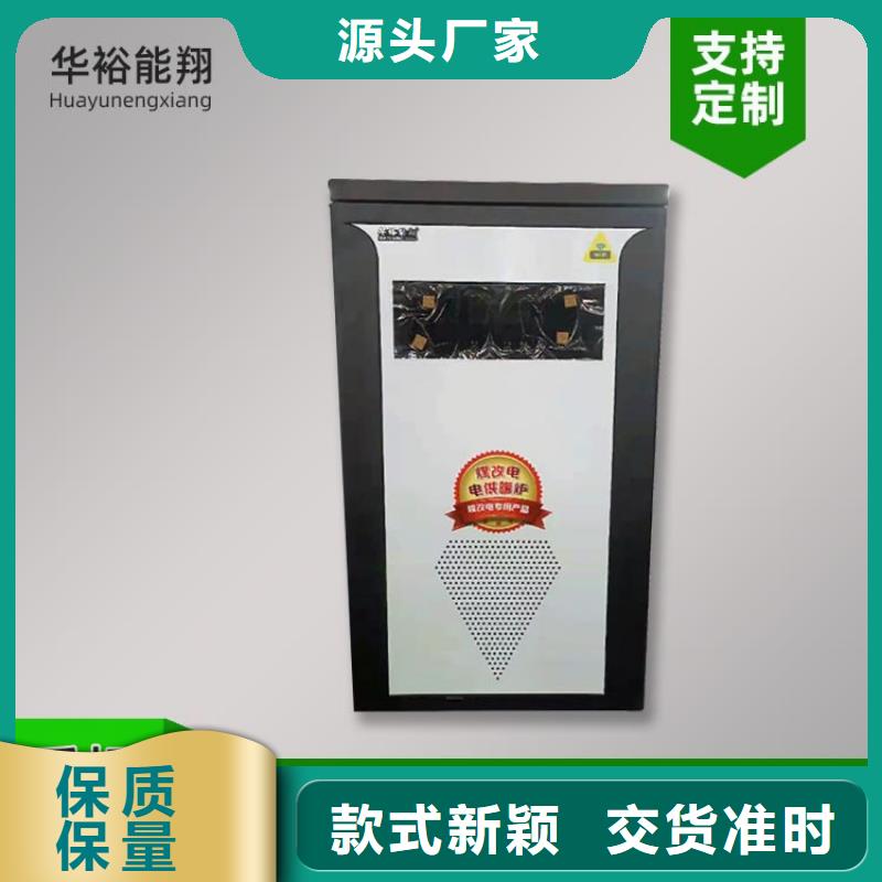 【电热水锅炉-远红外电热幕售后服务完善】