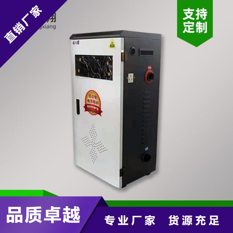 电热水锅炉-壁挂式碳晶电暖器用心做好每一件产品
