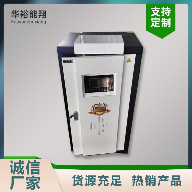 电热水锅炉-壁挂式碳晶电暖器做工细致