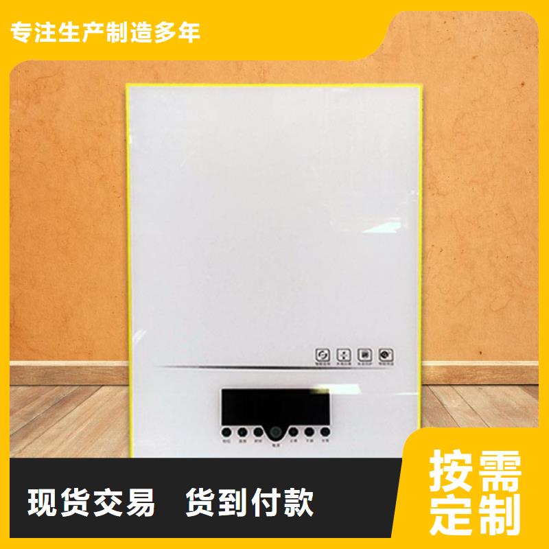 电热水锅炉远红外电热幕同行低价