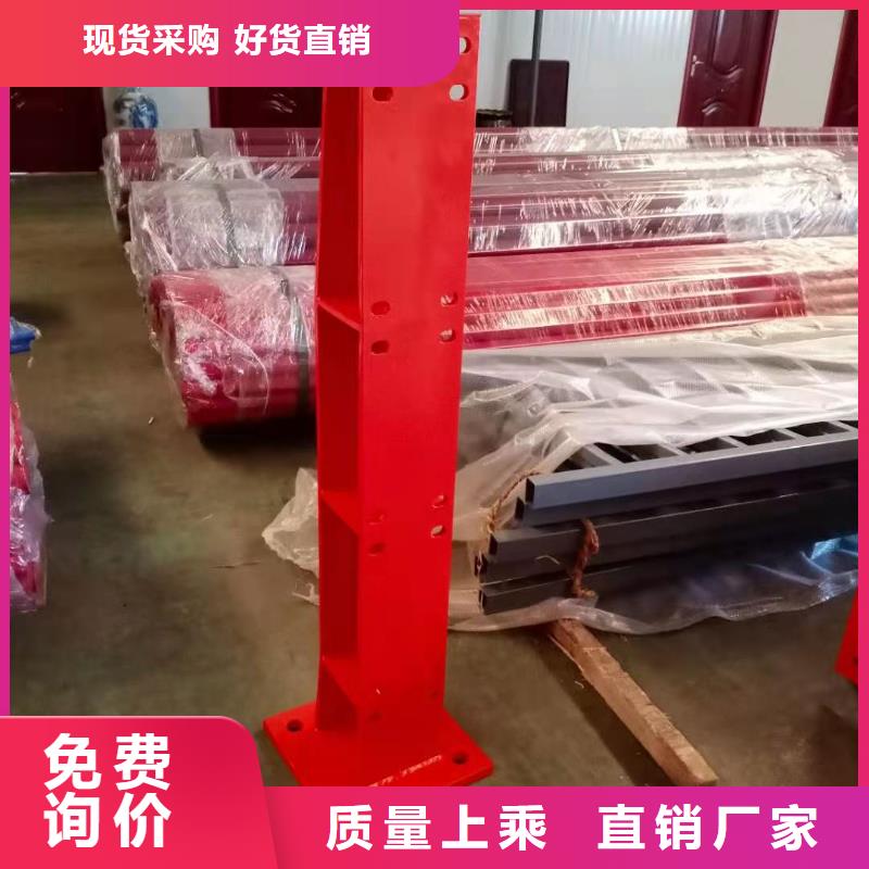 鑫桥通不锈钢复合管【防撞护栏】,灯光护栏用心经营