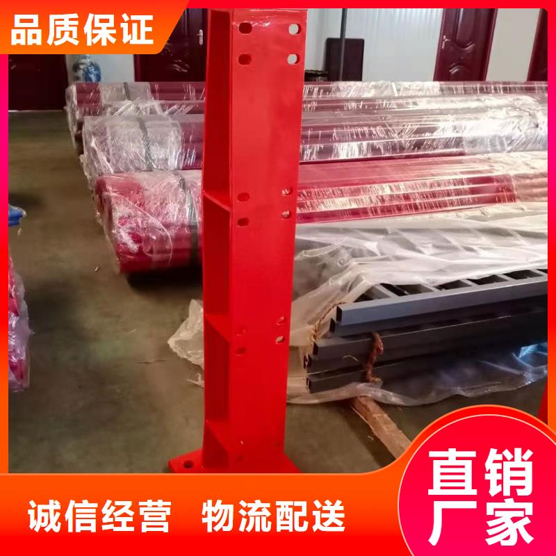 防撞护栏不锈钢复合管优选原材