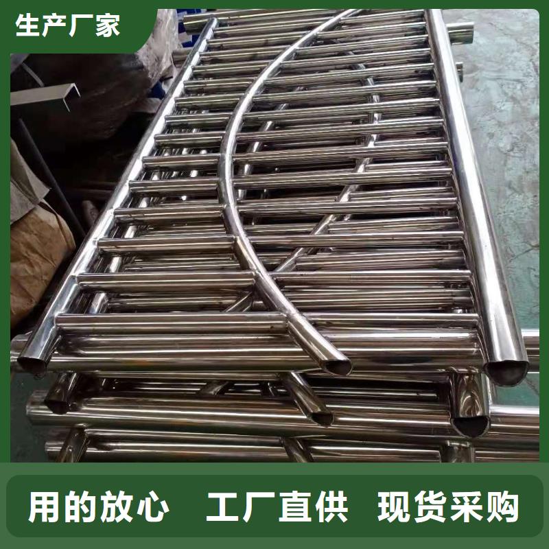 鑫桥通不锈钢复合管【防撞护栏】,灯光护栏用心经营