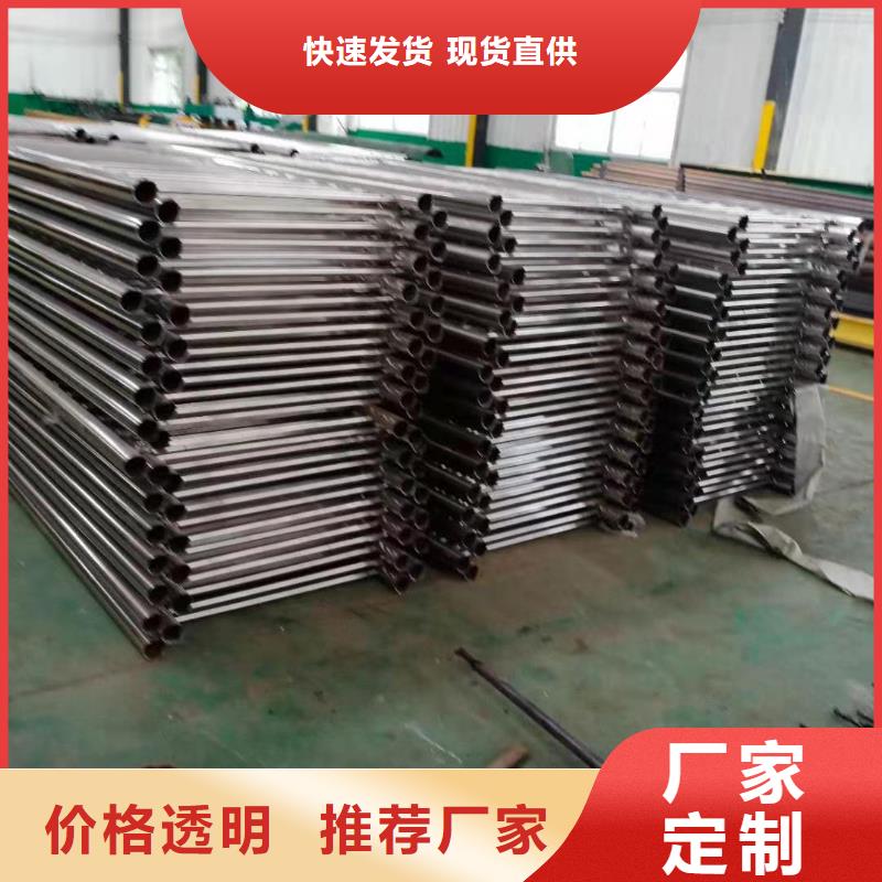 鑫桥通不锈钢复合管【防撞护栏】,灯光护栏用心经营