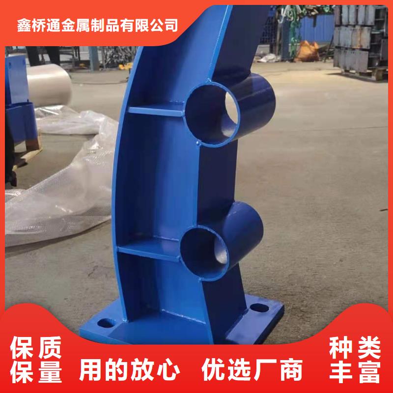 不锈钢复合管视频-不锈钢复合管-鑫桥通金属制品(天津市分公司)服务区域武清|河西|红桥|和平|滨海新|南开