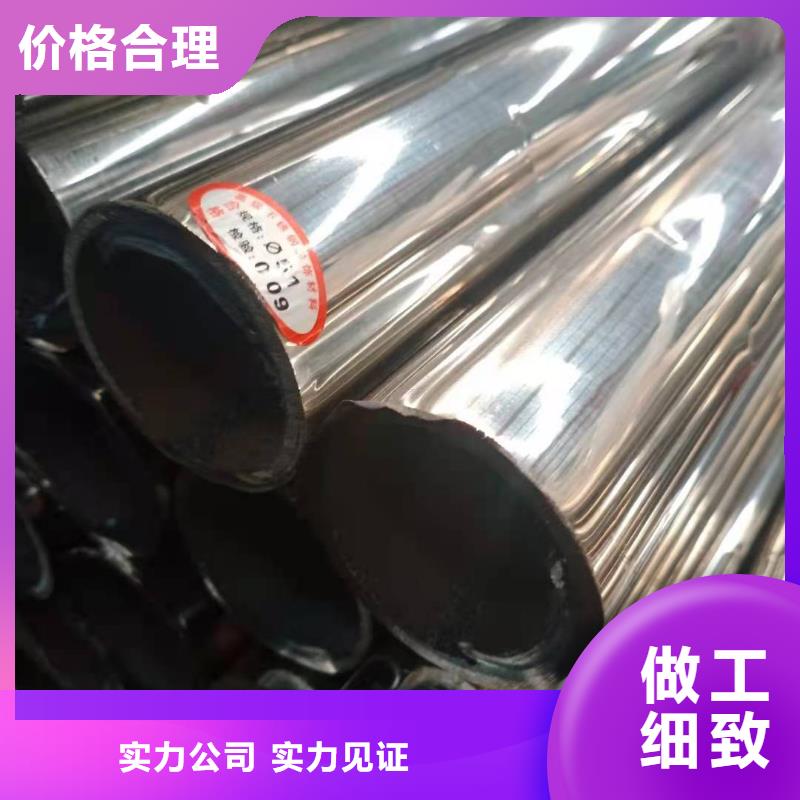 鑫桥通不锈钢复合管【防撞护栏】,灯光护栏用心经营