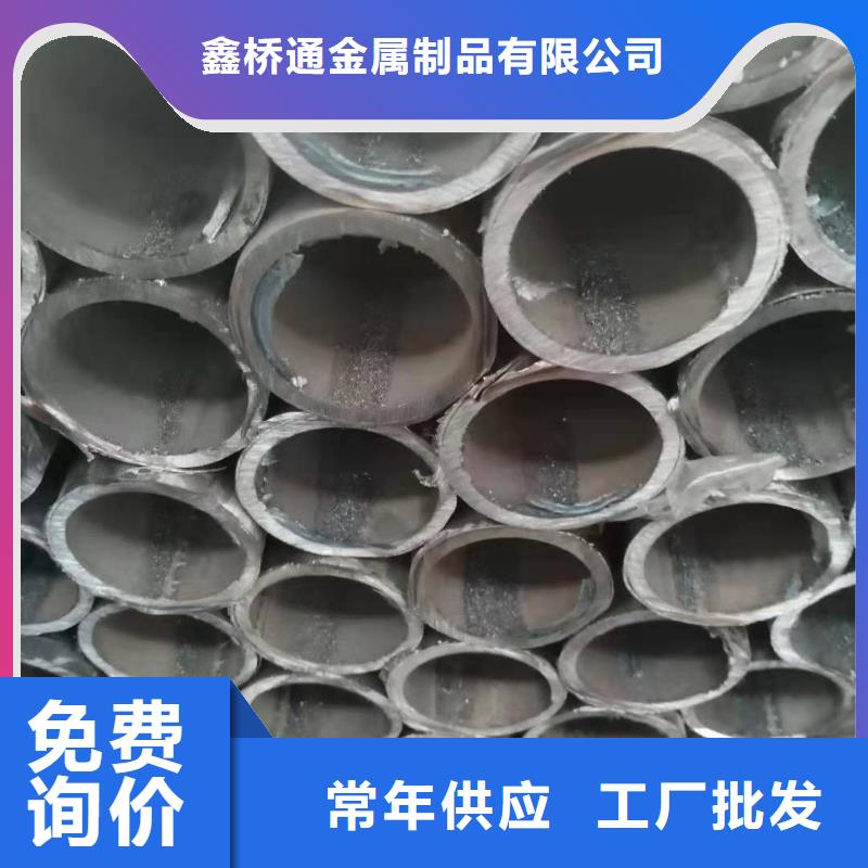 不锈钢复合管视频-不锈钢复合管-鑫桥通金属制品(天津市分公司)服务区域武清|河西|红桥|和平|滨海新|南开