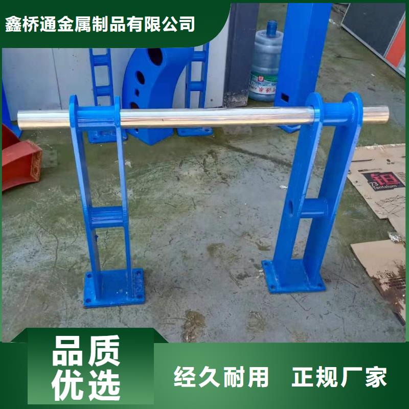 不锈钢复合管不锈钢立柱实力优品