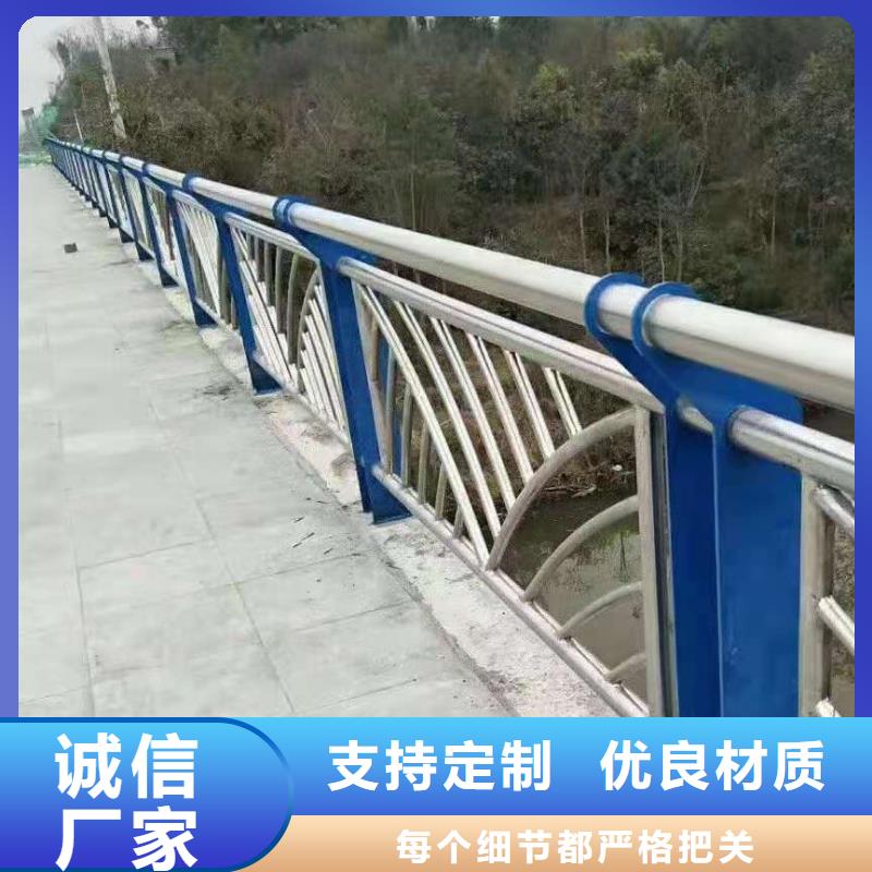不锈钢复合管镀锌管喷塑护栏厂家直营