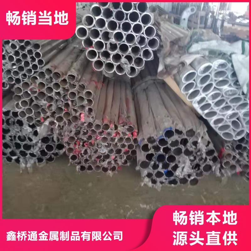 不锈钢复合管201不锈钢复合管一手货源