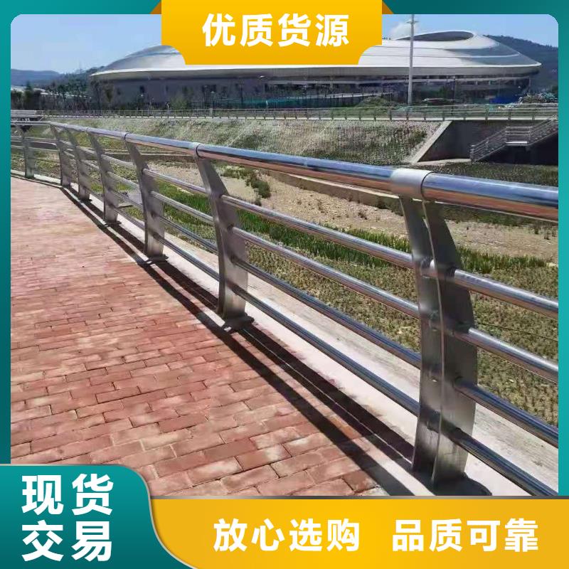 不锈钢复合管视频-云南省丽江市鑫桥通不锈钢复合管可服务区域华坪|古城|保山|怒江|普洱|昆明|曲靖|临沧等