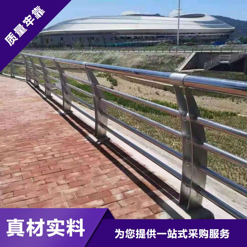 不锈钢复合管桥梁防撞护栏质量优价格低