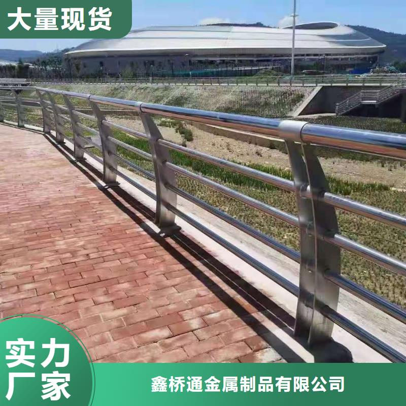 不锈钢复合管道路护栏精工制作