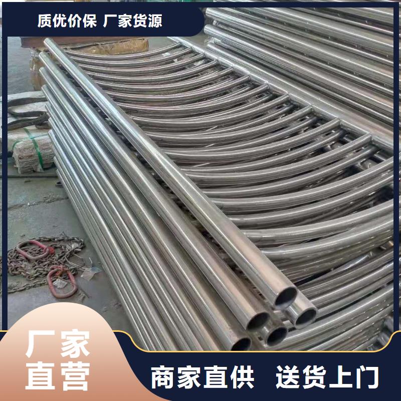 不锈钢复合管视频-云南省丽江市鑫桥通不锈钢复合管可服务区域华坪|古城|保山|怒江|普洱|昆明|曲靖|临沧等